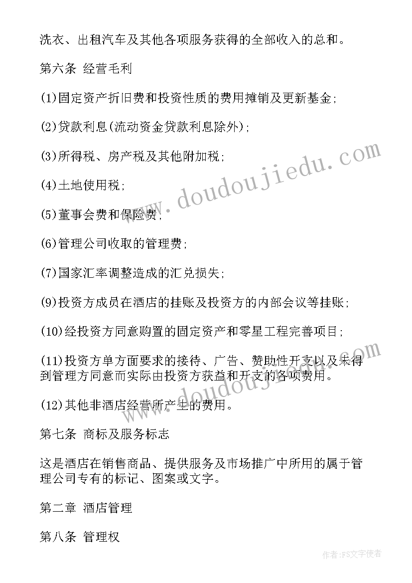 机关文艺晚会活动方案设计 文艺晚会活动方案(优秀8篇)