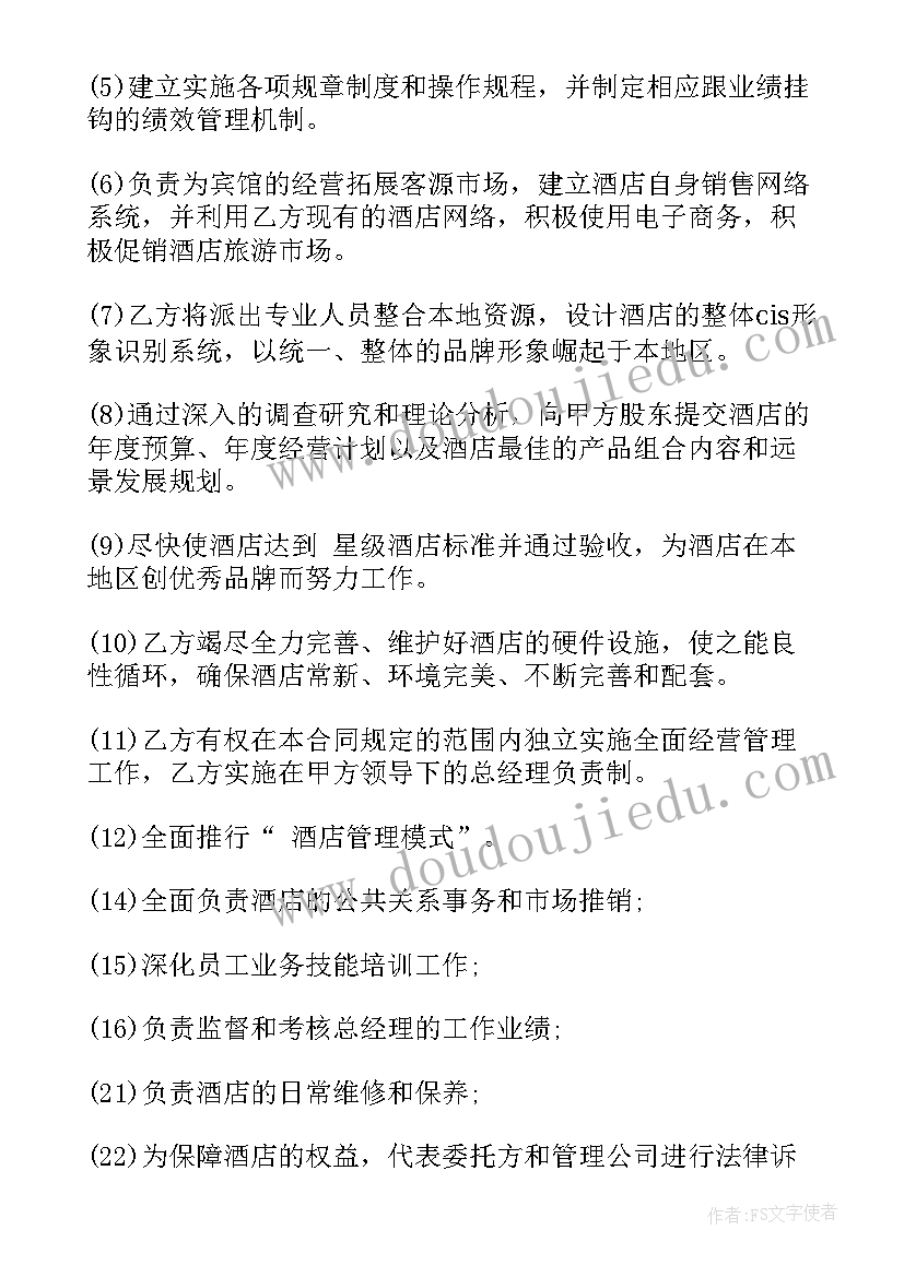 机关文艺晚会活动方案设计 文艺晚会活动方案(优秀8篇)