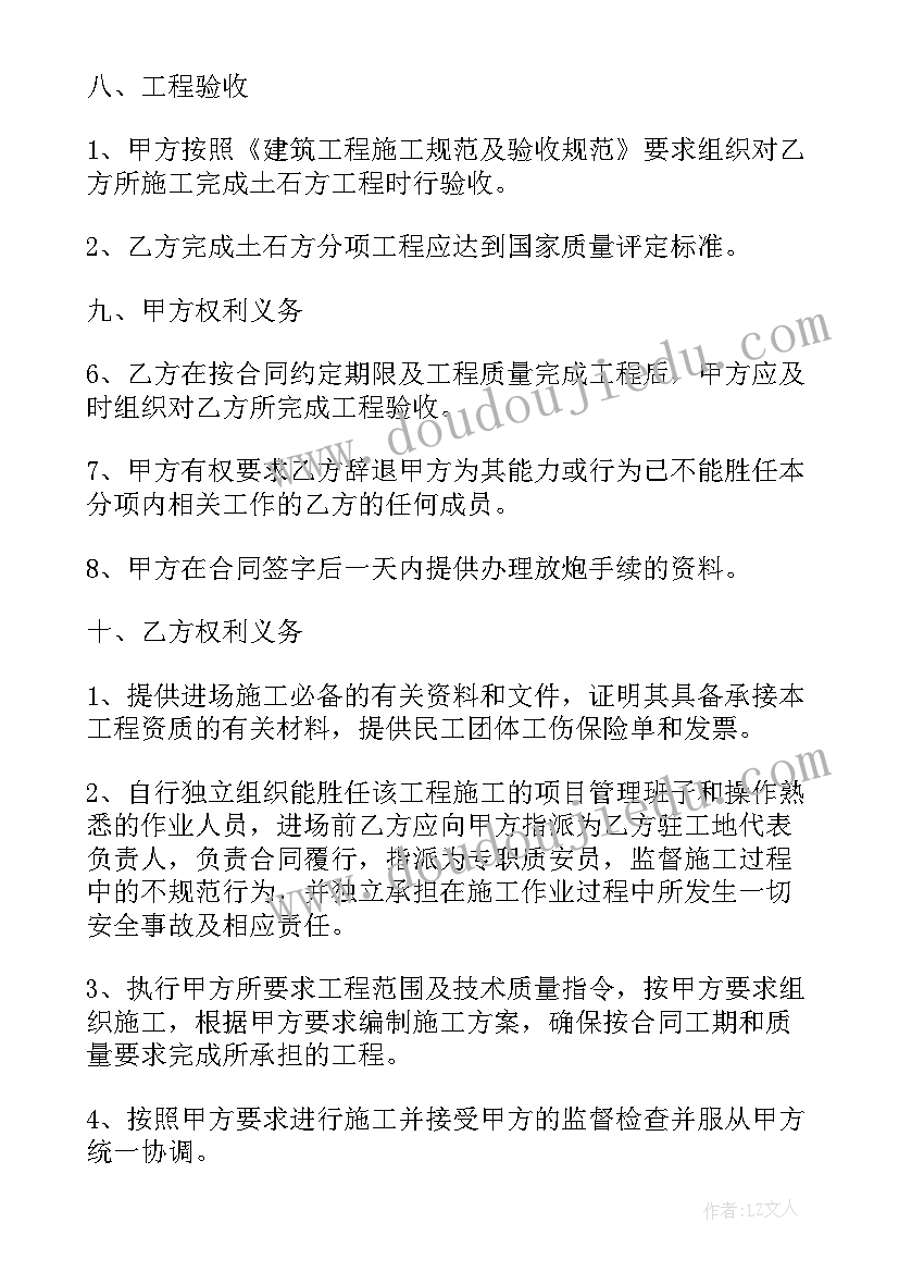 2023年毕业自我评价及就业意向 毕业生个人求职自我评价(实用6篇)