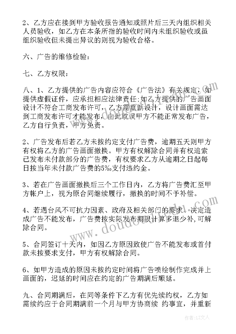 2023年毕业自我评价及就业意向 毕业生个人求职自我评价(实用6篇)