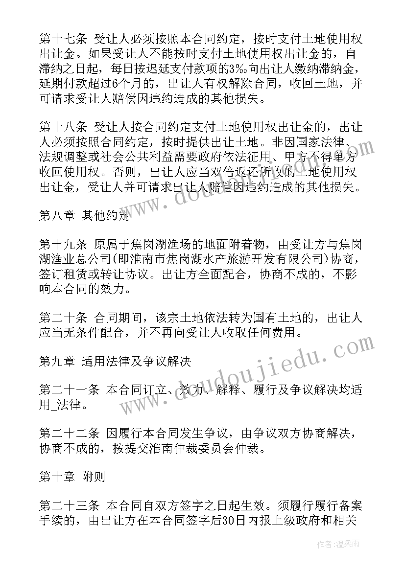 最新老师给学生的感恩节祝福语 大学生教师节寄语(大全7篇)