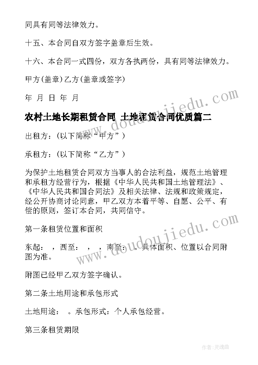 一年级劳动课教材 人教版一年级语文教案(汇总10篇)