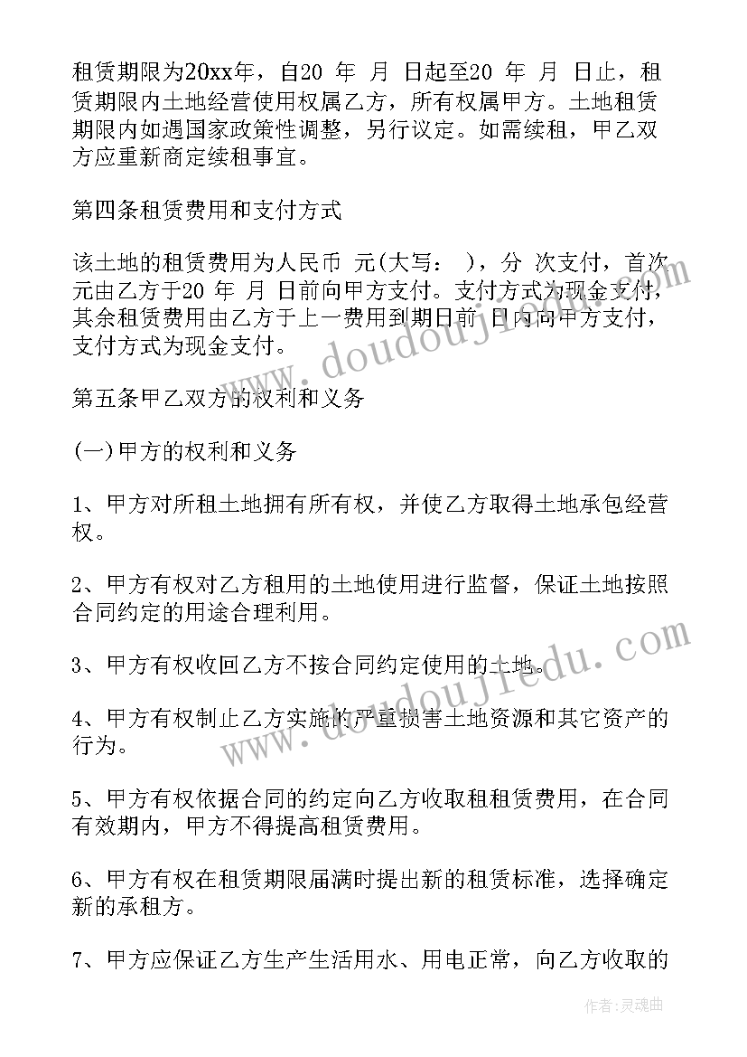 一年级劳动课教材 人教版一年级语文教案(汇总10篇)