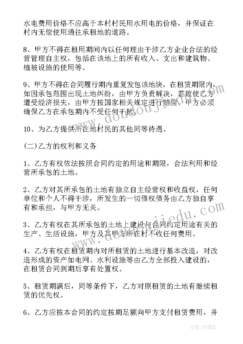 一年级劳动课教材 人教版一年级语文教案(汇总10篇)