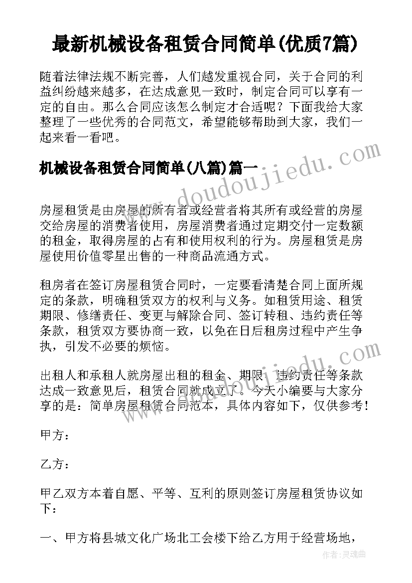 最新中学档案室具体工作 档案工作自查报告(大全6篇)