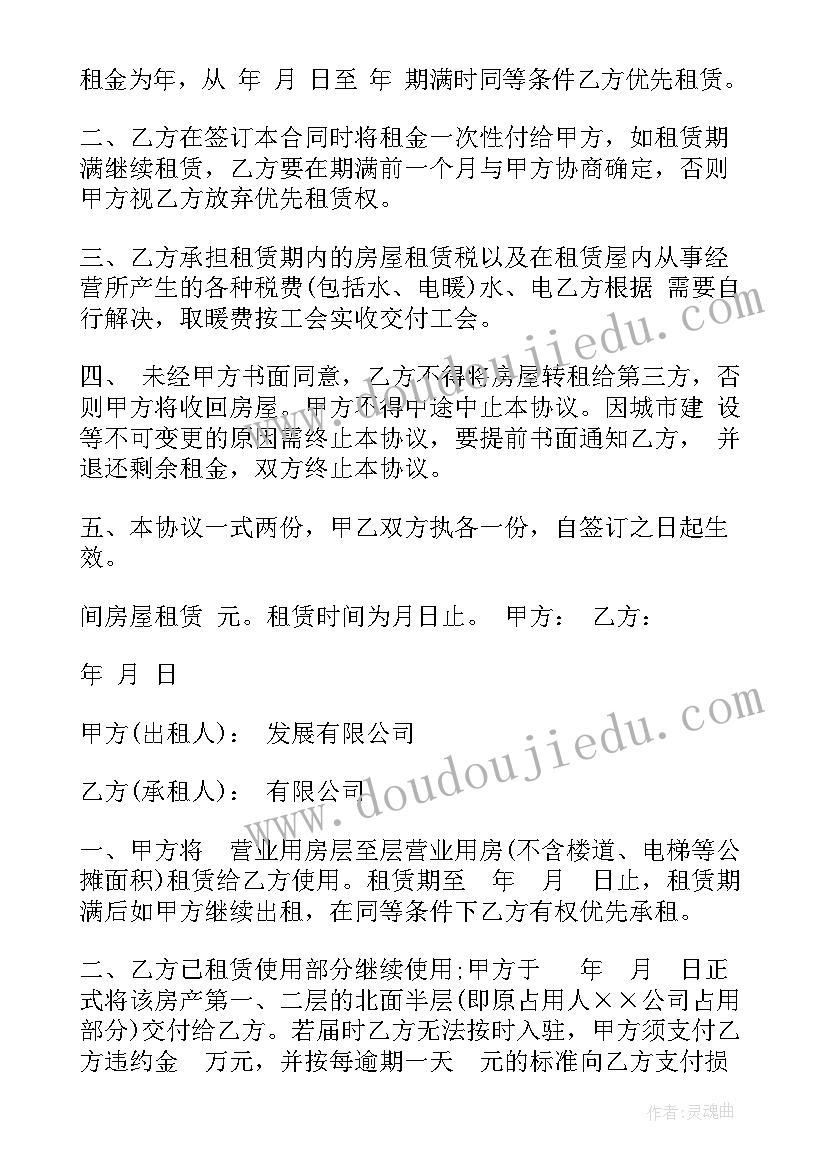 最新中学档案室具体工作 档案工作自查报告(大全6篇)