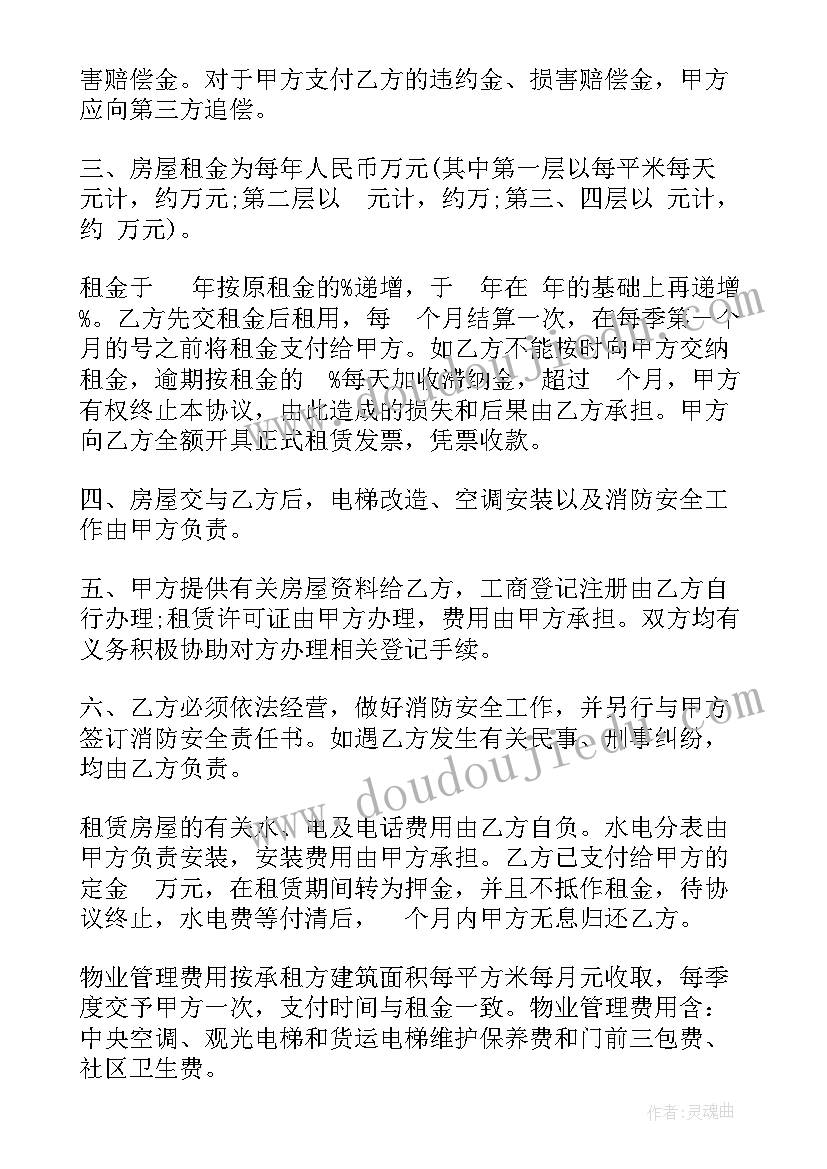 最新中学档案室具体工作 档案工作自查报告(大全6篇)