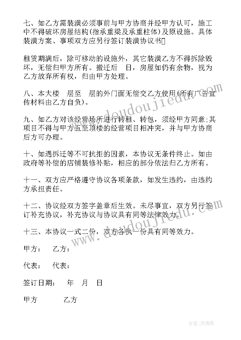 最新中学档案室具体工作 档案工作自查报告(大全6篇)