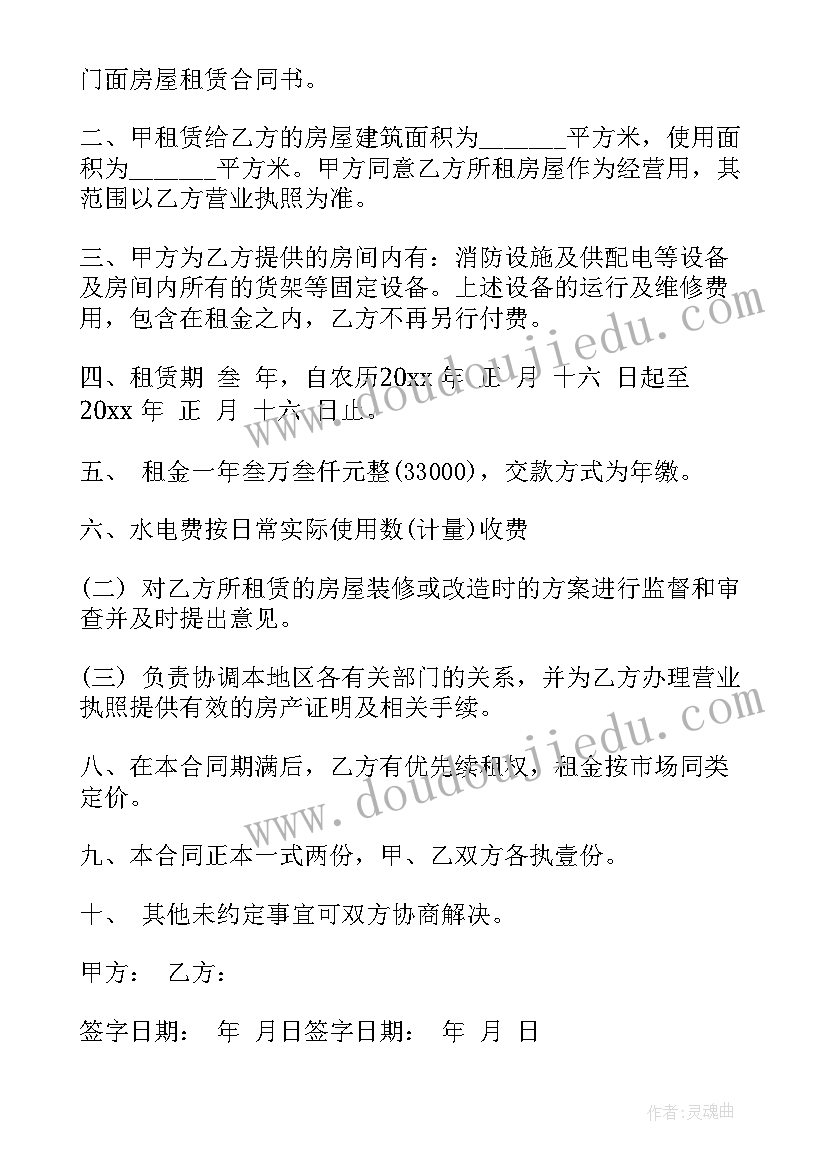 最新中学档案室具体工作 档案工作自查报告(大全6篇)