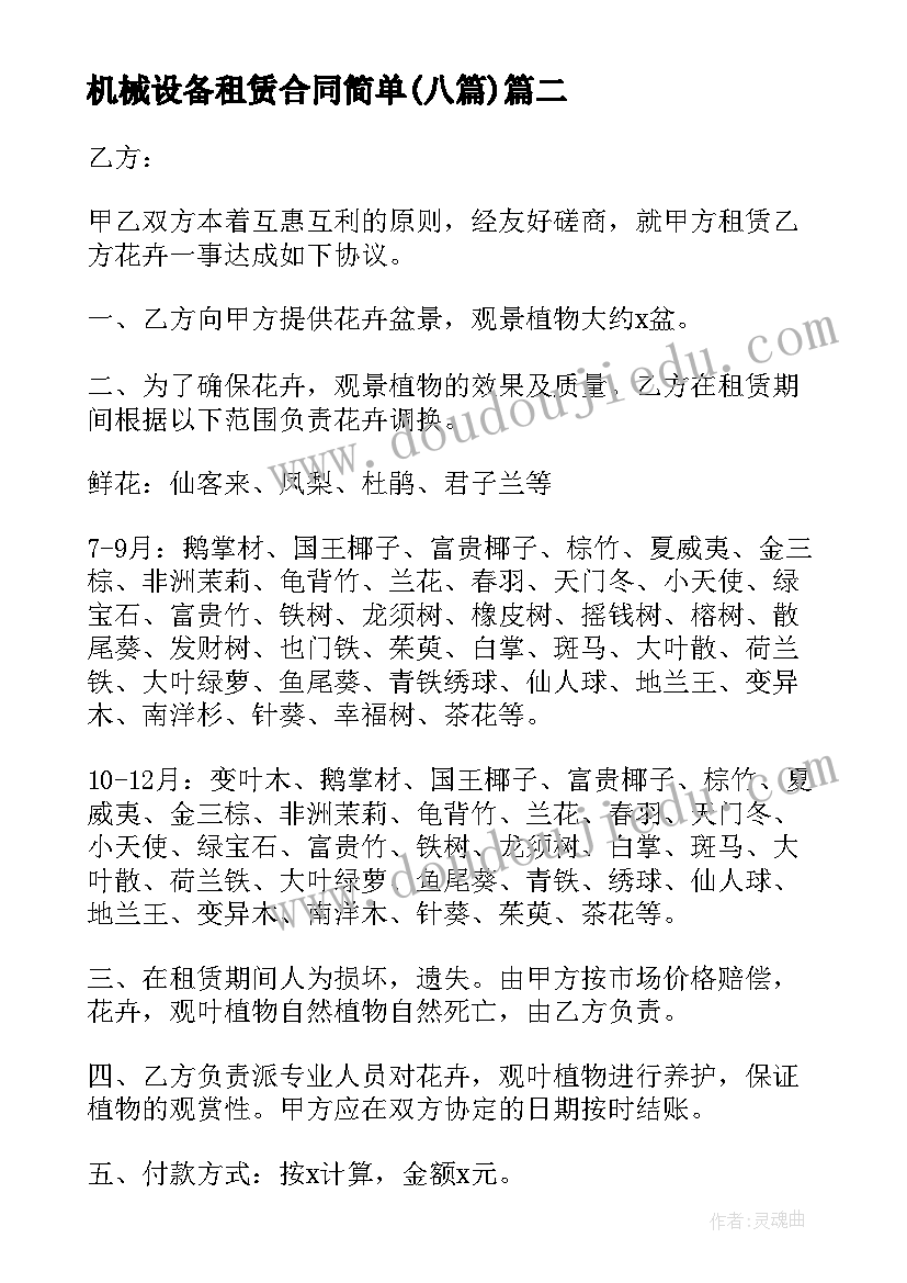 最新中学档案室具体工作 档案工作自查报告(大全6篇)