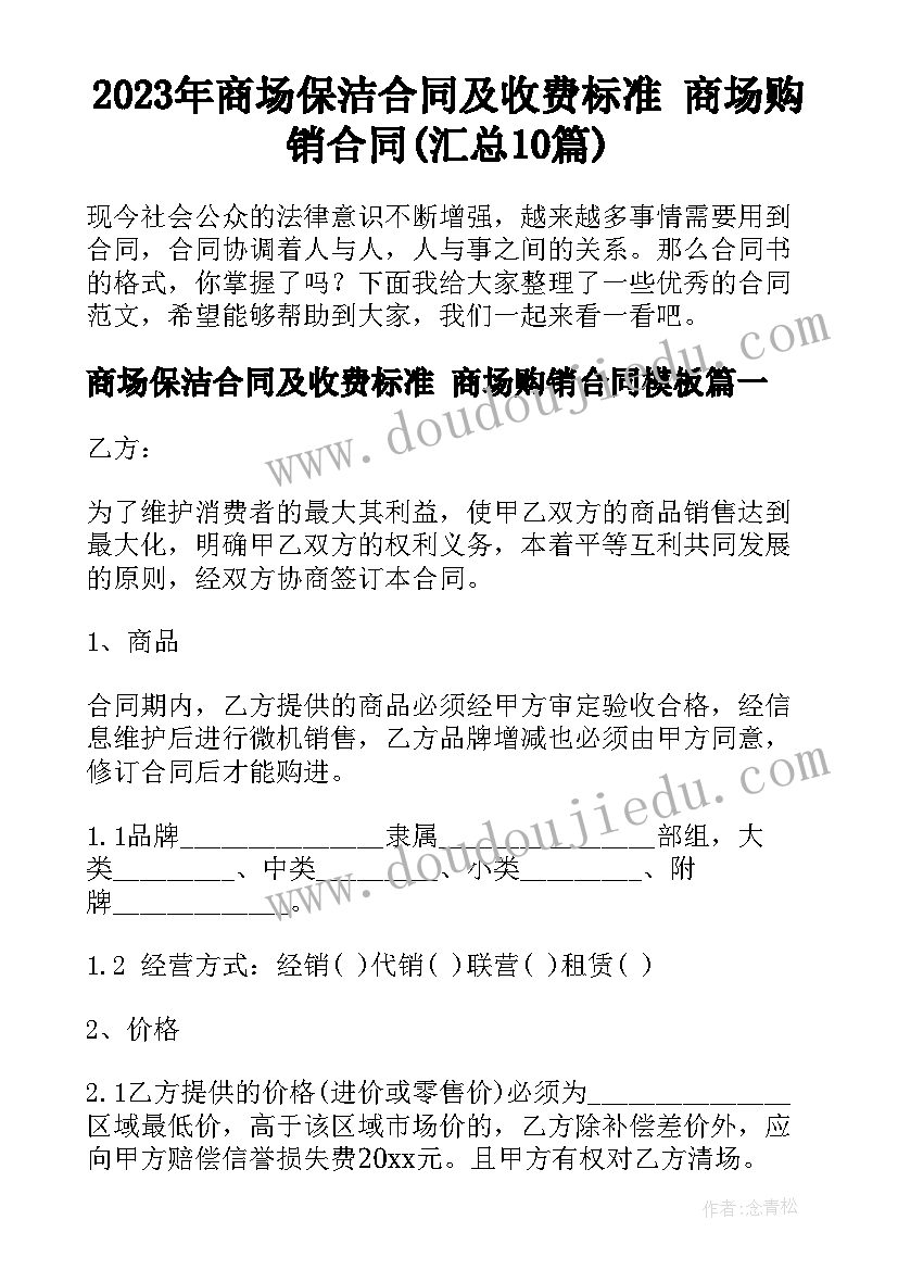 2023年农村党支部书记述职报告完整版(汇总5篇)