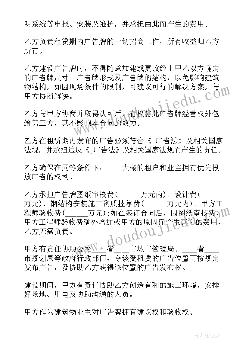 2023年小吃摊租赁协议(模板9篇)