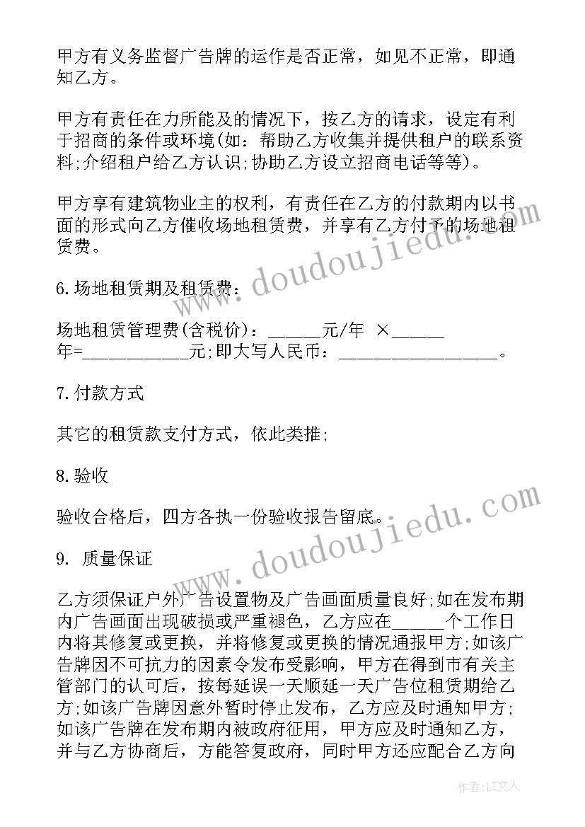 2023年小吃摊租赁协议(模板9篇)