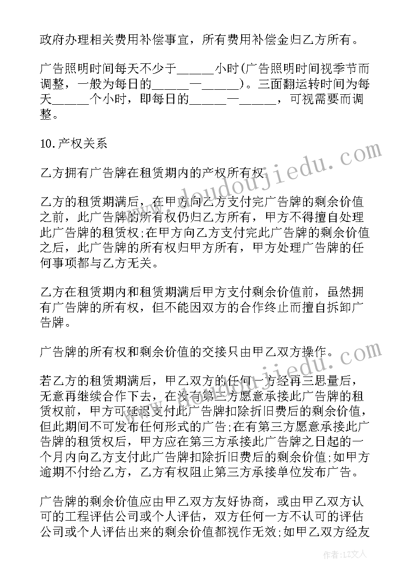 2023年小吃摊租赁协议(模板9篇)