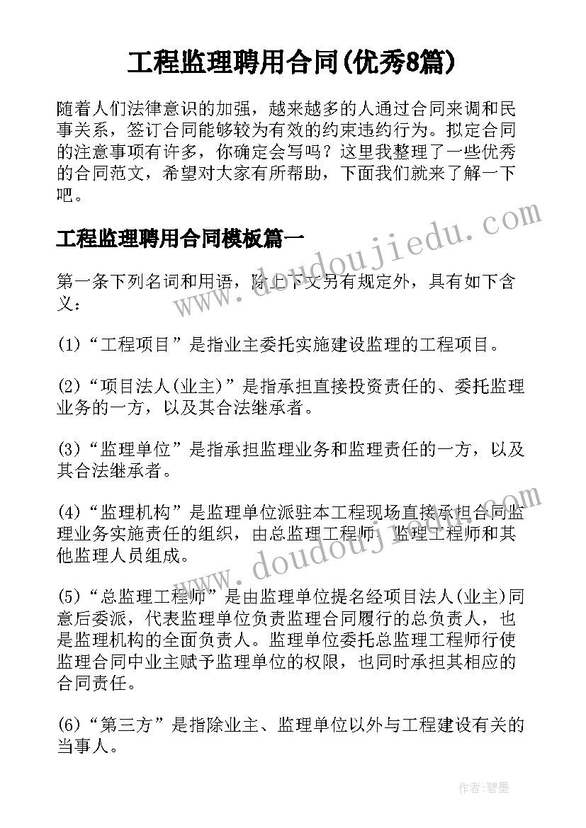 疫情防控宣传方案(精选6篇)