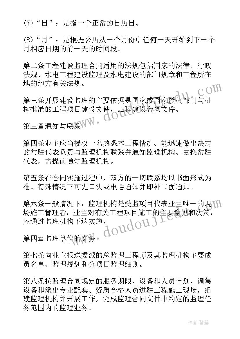 疫情防控宣传方案(精选6篇)