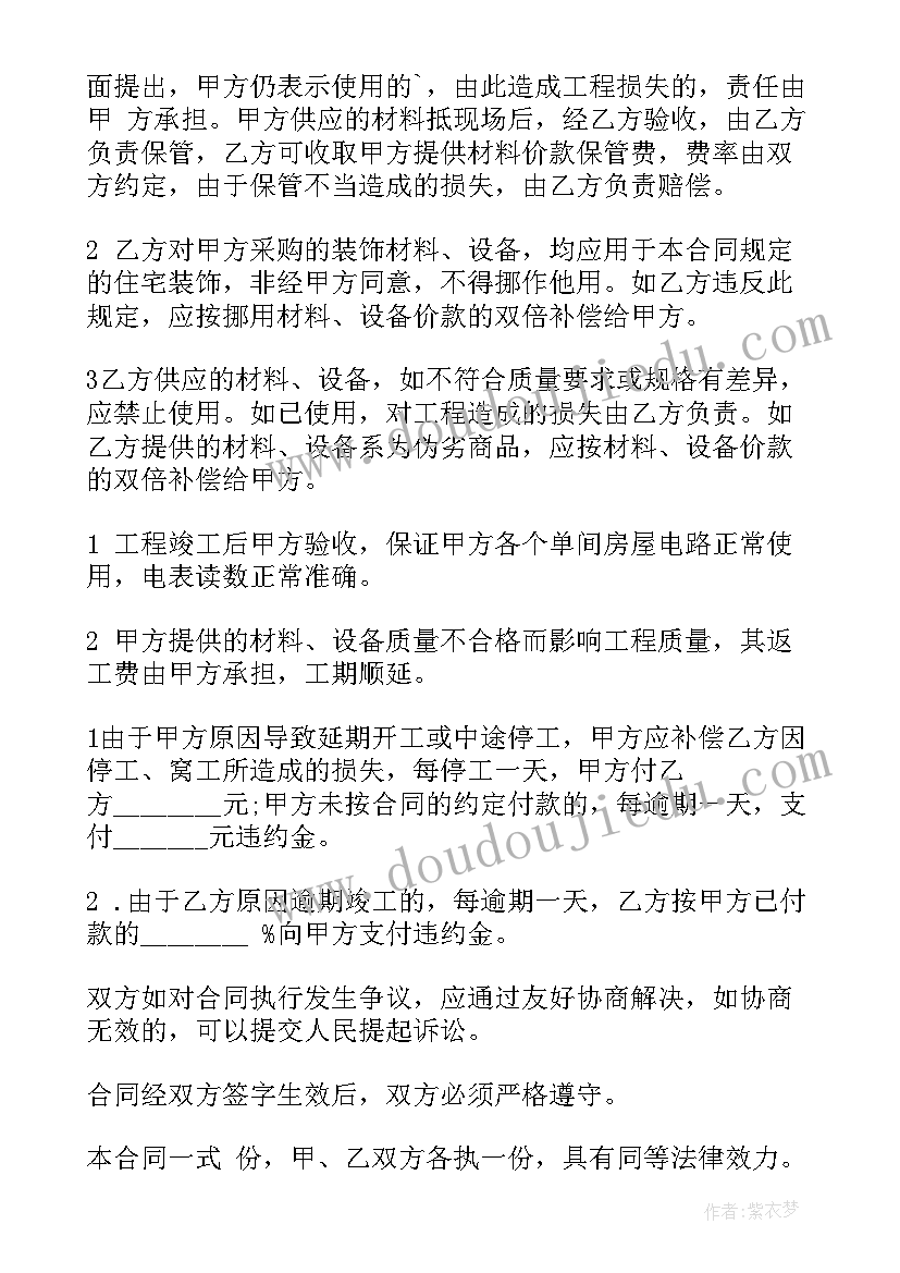 医院改造方案(大全5篇)