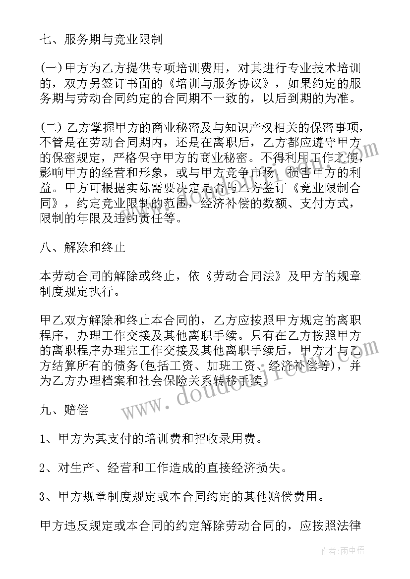 物流厂房规划图(模板5篇)