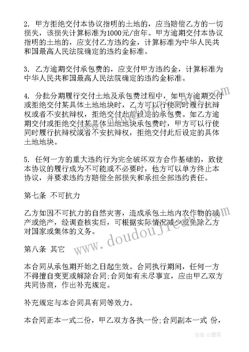 安全活动心得有感 消安全心得体会(模板6篇)