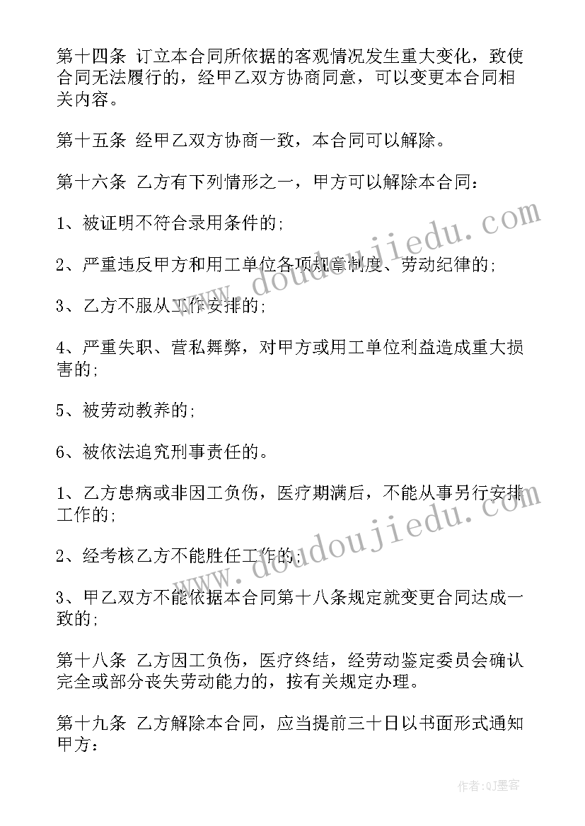 安全活动心得有感 消安全心得体会(模板6篇)