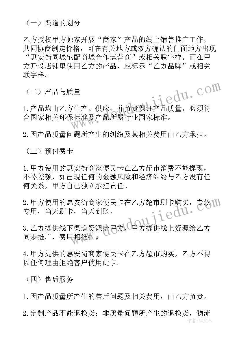 2023年车间班长月总结报告(精选5篇)