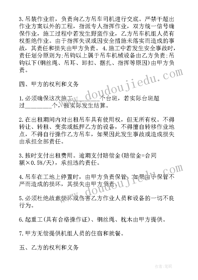 最新大班幼儿秋天活动教案(模板5篇)