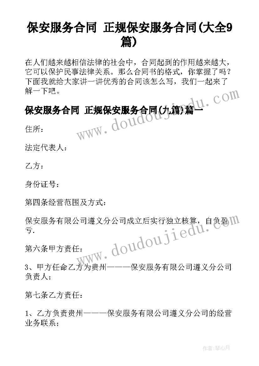 最新美发店剪发卡活动方案(优质10篇)