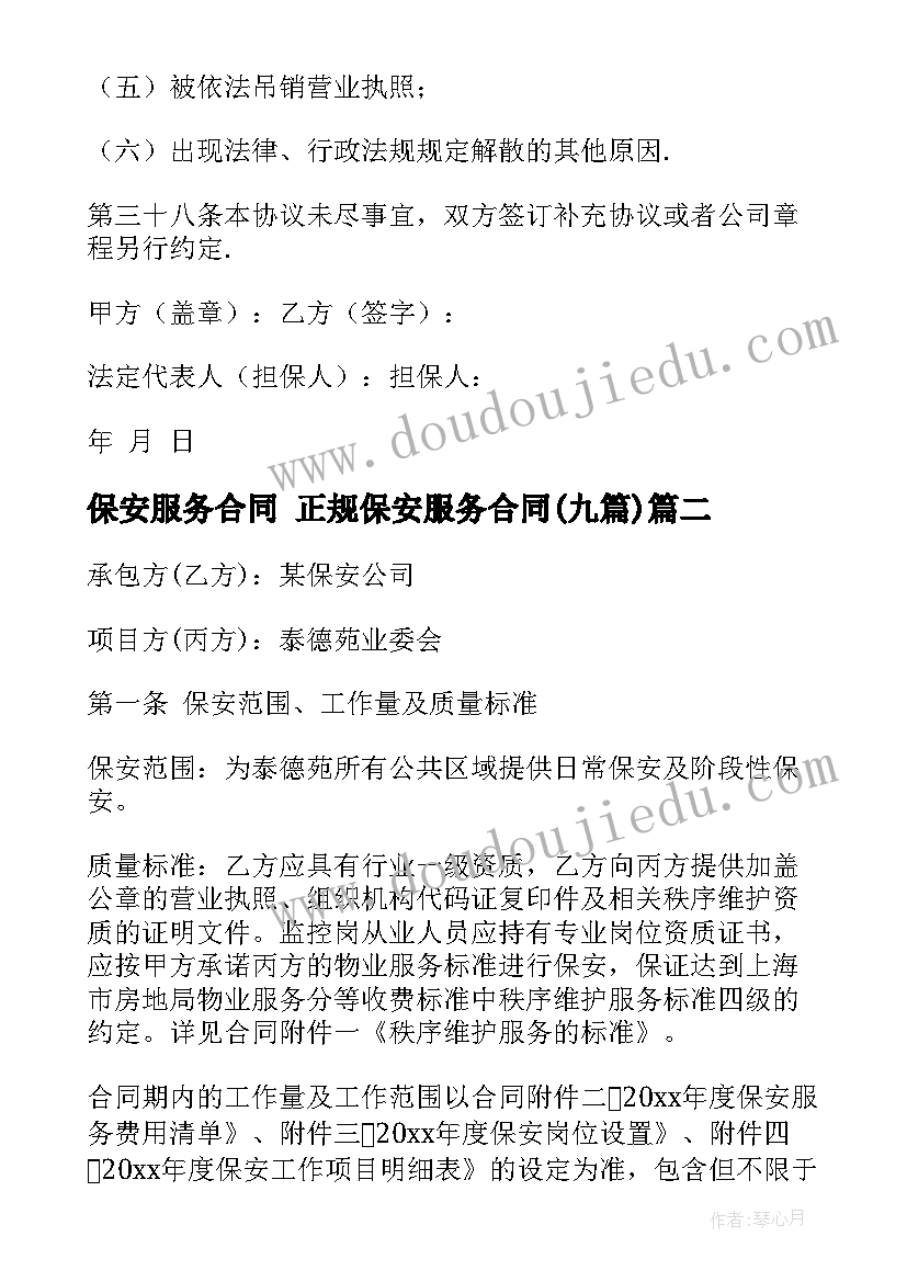 最新美发店剪发卡活动方案(优质10篇)