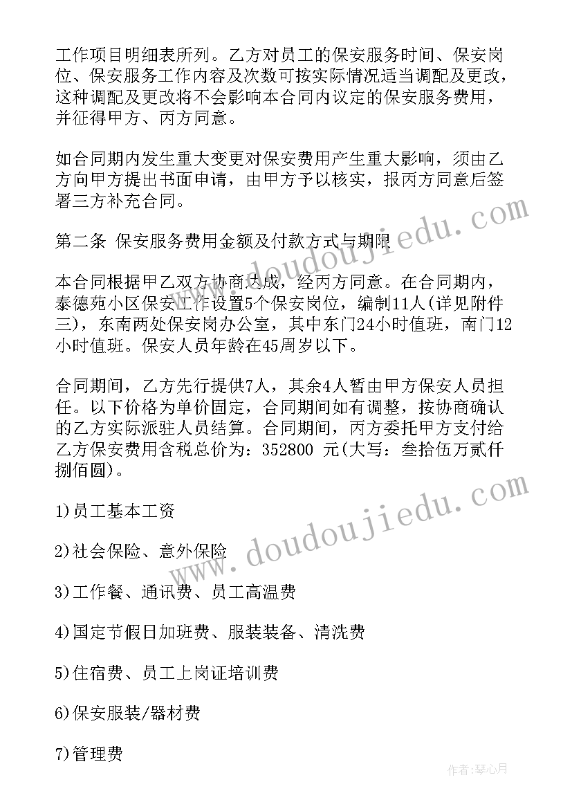 最新美发店剪发卡活动方案(优质10篇)