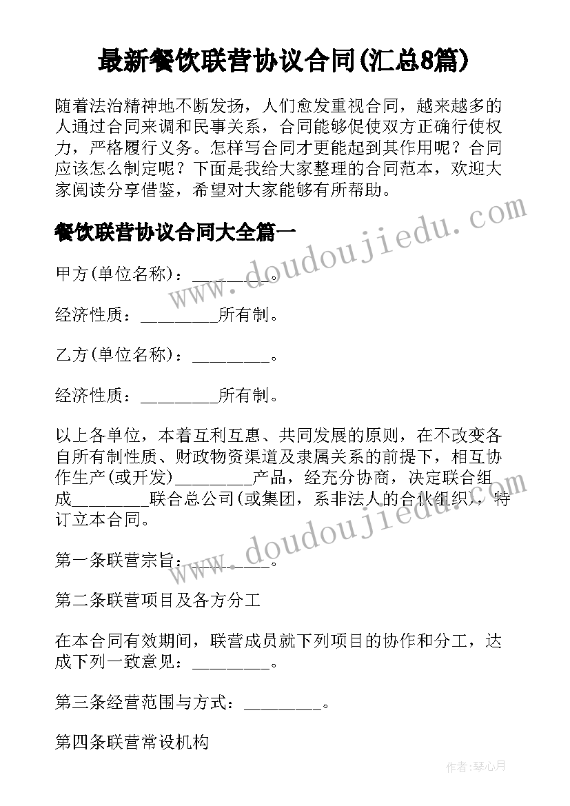 小松鼠的大尾巴大班语言教案说课(优秀9篇)