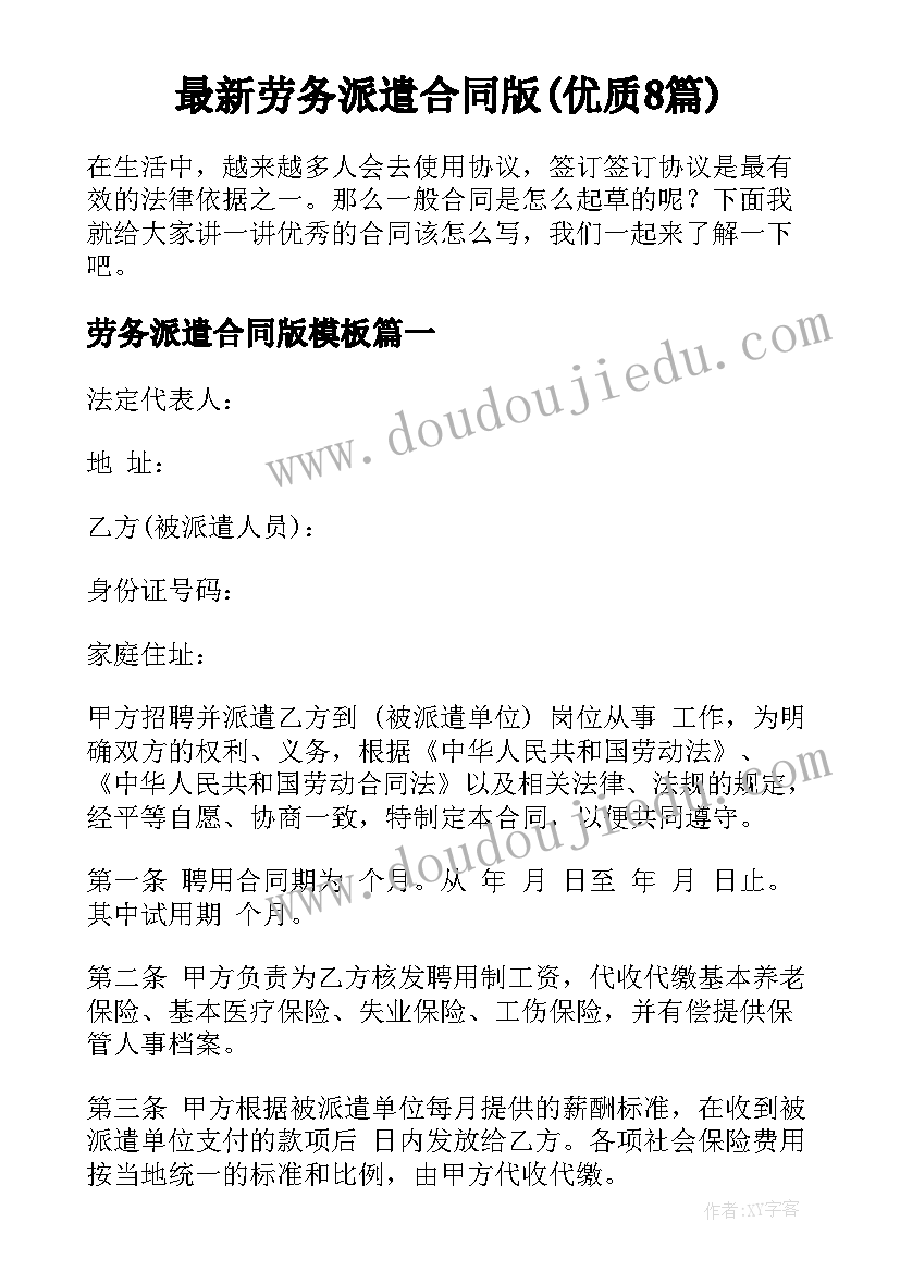 最新正常退休申请书精品(优秀5篇)