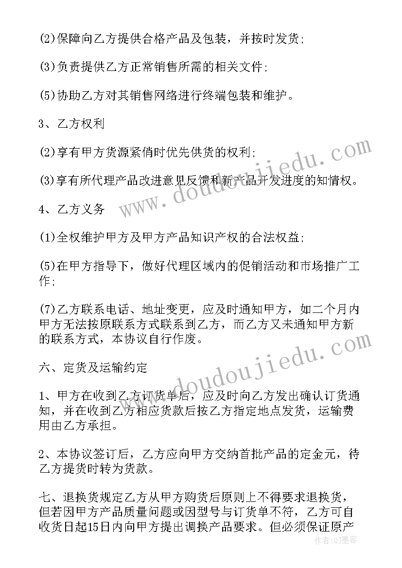 2023年劳务服务采购合同(汇总8篇)