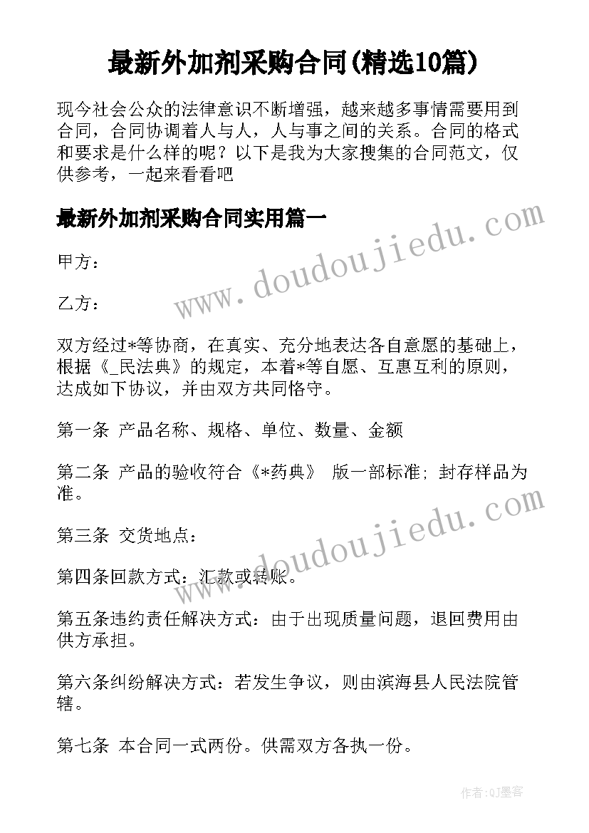 2023年寒假计划的演讲稿九年级(汇总5篇)