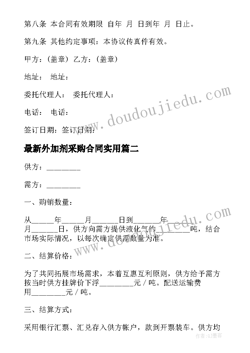 2023年寒假计划的演讲稿九年级(汇总5篇)