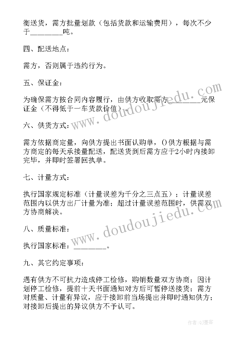 2023年寒假计划的演讲稿九年级(汇总5篇)