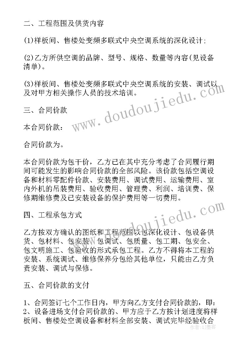 2023年寒假计划的演讲稿九年级(汇总5篇)