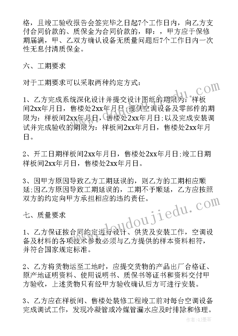 2023年寒假计划的演讲稿九年级(汇总5篇)