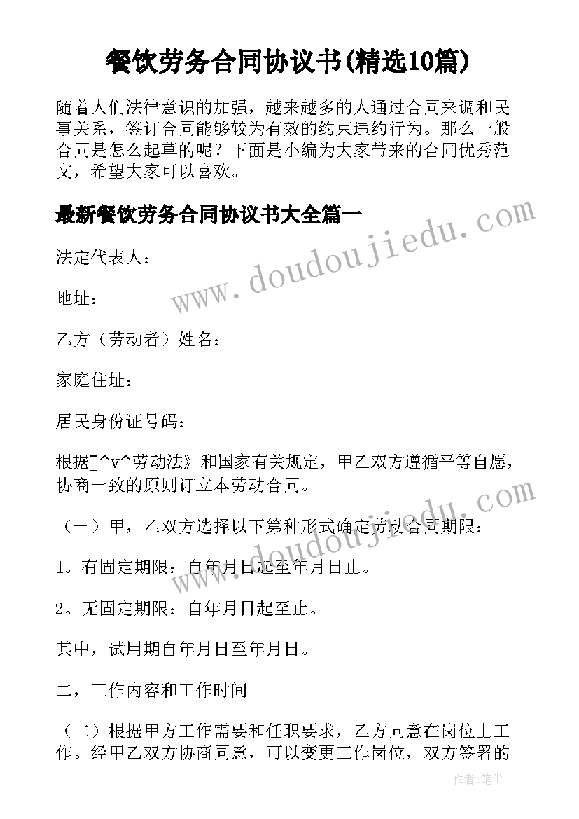 2023年名家散文片段摘抄(模板8篇)