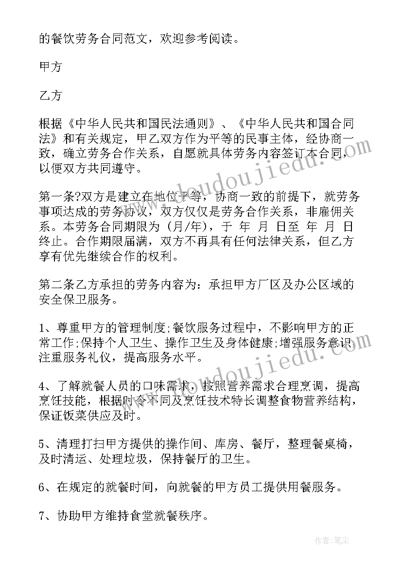 2023年名家散文片段摘抄(模板8篇)