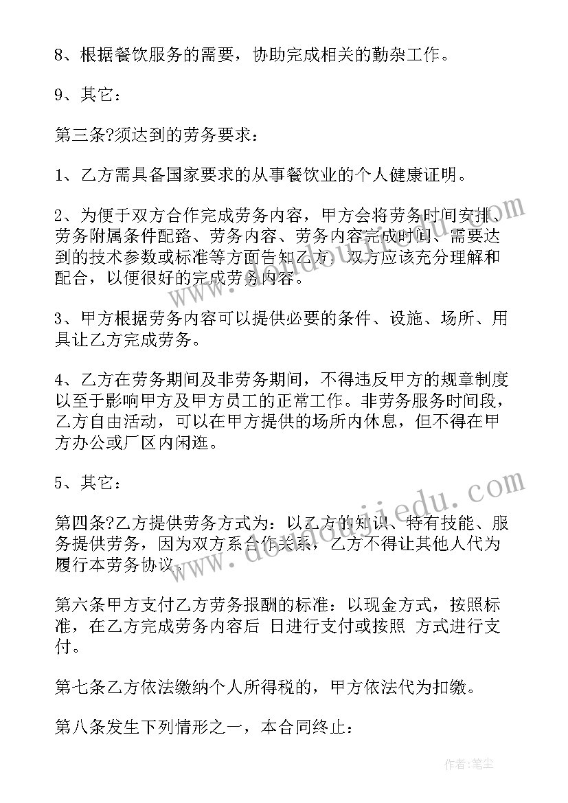 2023年名家散文片段摘抄(模板8篇)