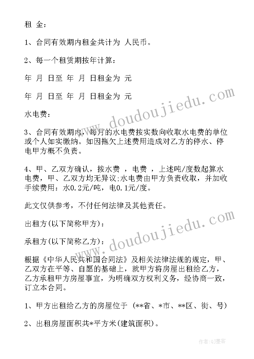 邮政快递公司合同下载 邮政快递公司合同(优秀7篇)