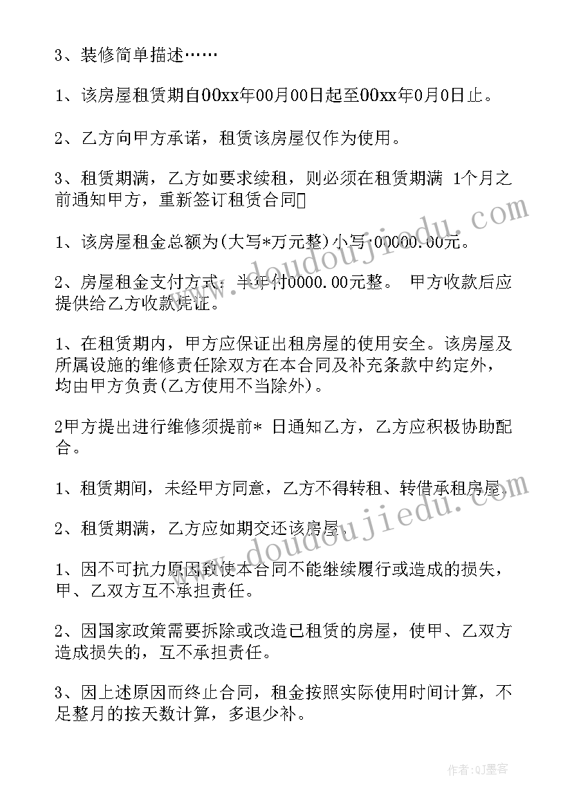 邮政快递公司合同下载 邮政快递公司合同(优秀7篇)