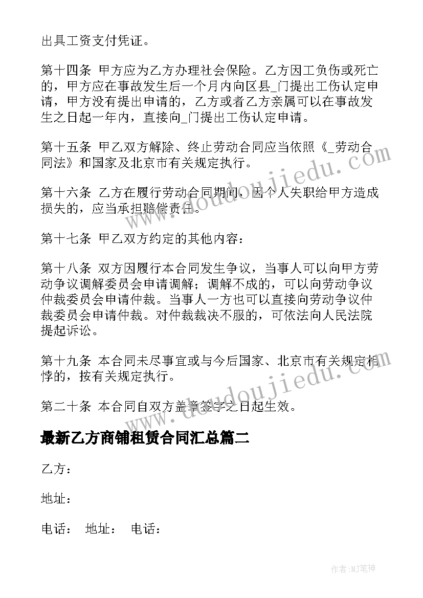 2023年朗读总结报告(优质10篇)