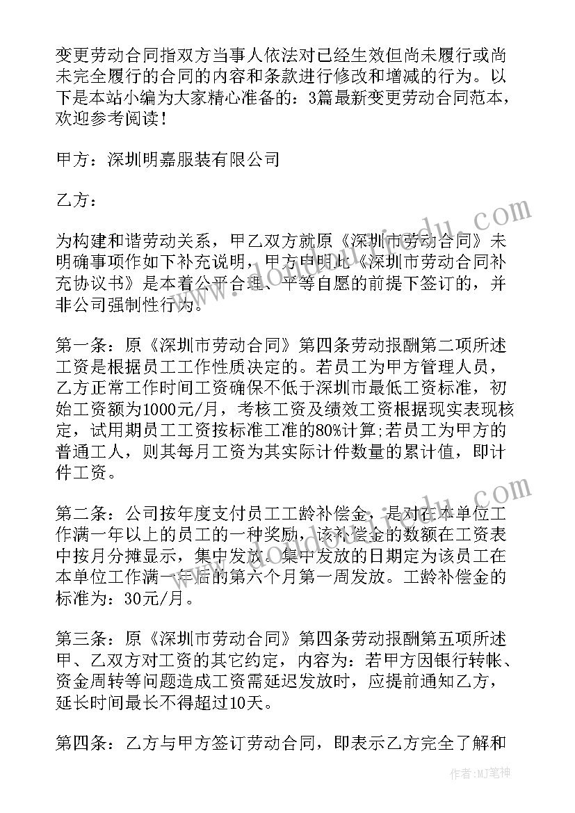 2023年朗读总结报告(优质10篇)