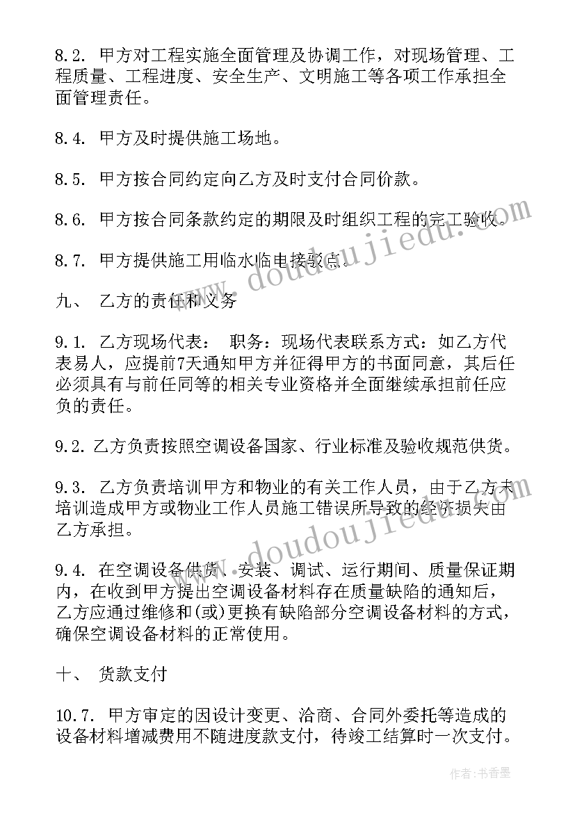 基层宣传员培训心得(优秀5篇)