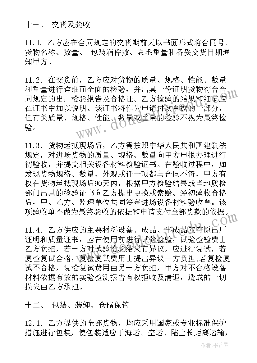 基层宣传员培训心得(优秀5篇)