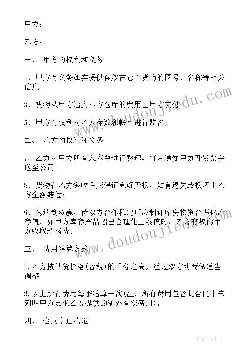 各种各样的纸教案反思 各种各样的广告的教学反思(通用5篇)