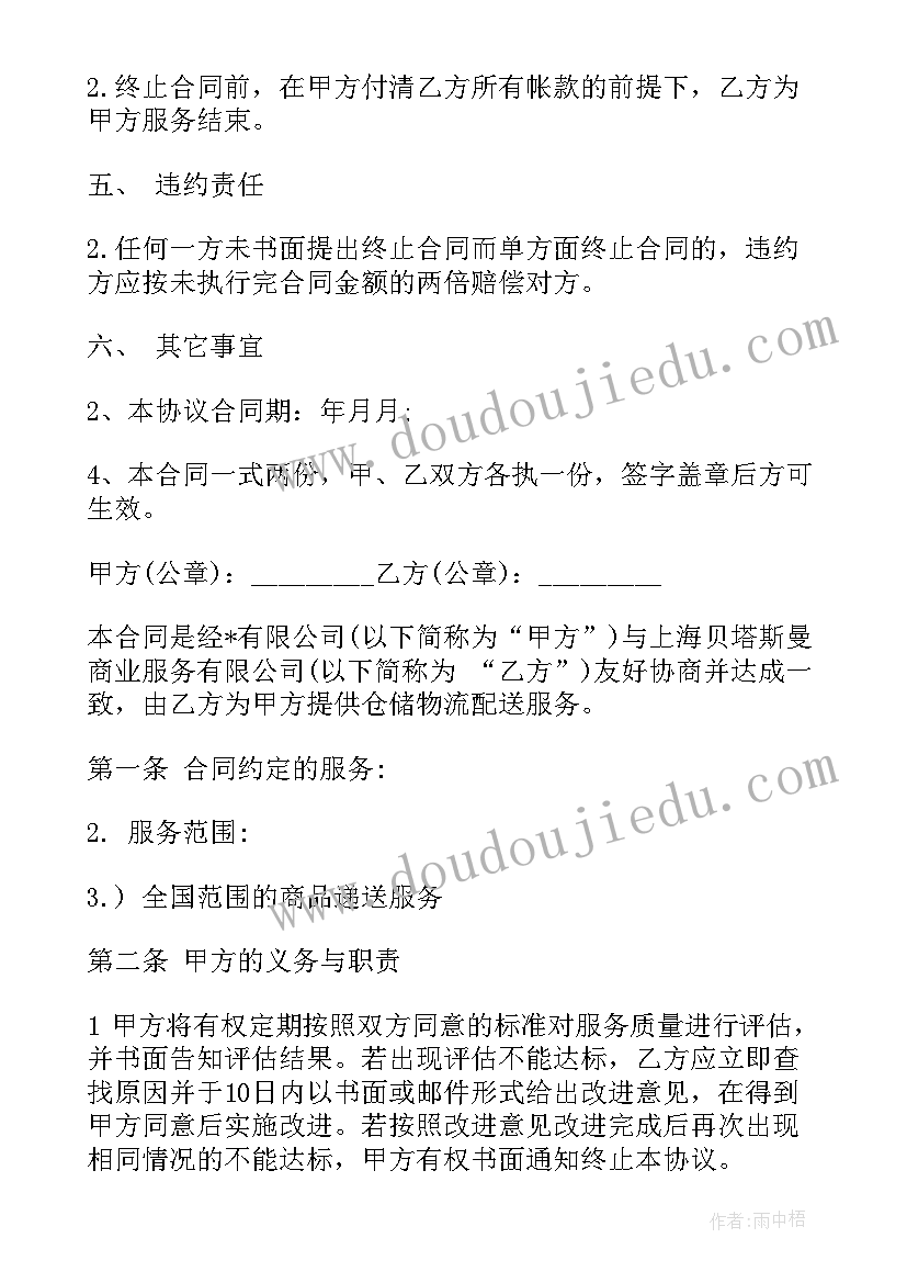 各种各样的纸教案反思 各种各样的广告的教学反思(通用5篇)