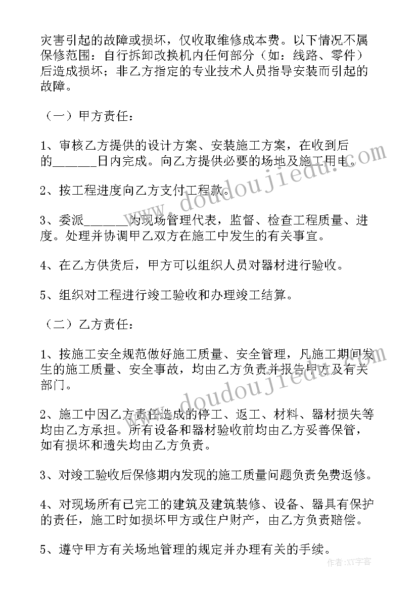 最新幼儿园语言的教案 幼儿园语言教案(精选5篇)