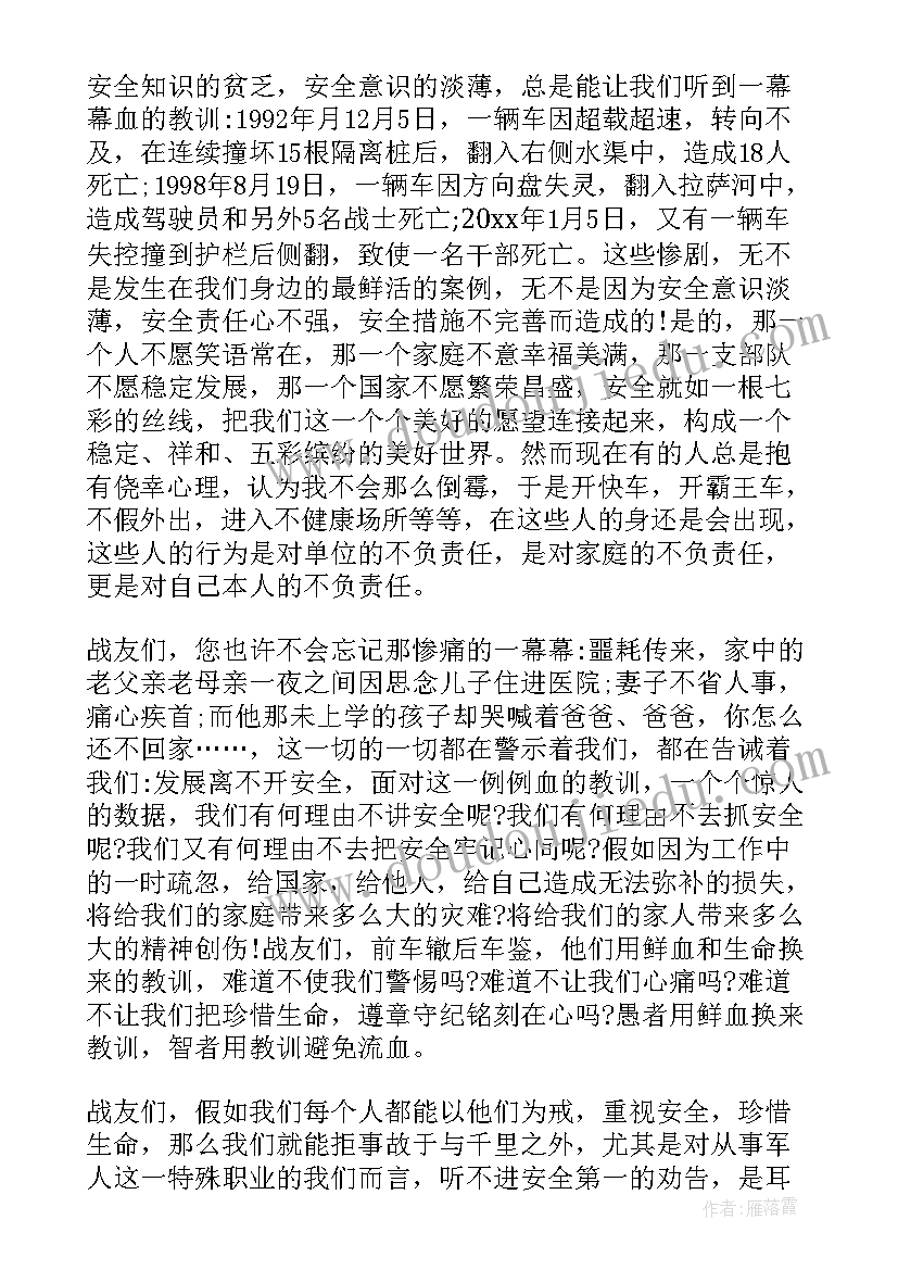 部队血性标语(优质8篇)